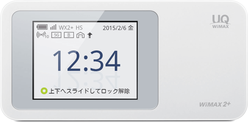 レンタル Au Wimax W01 Wifiレンタルjapan
