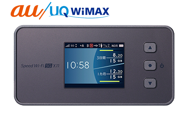 au WiMAX X11　レンタル