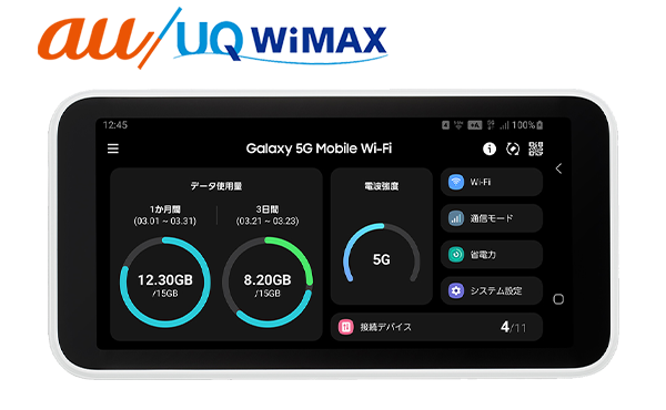 au WiMAX Galaxy 5G SCR01 レンタル