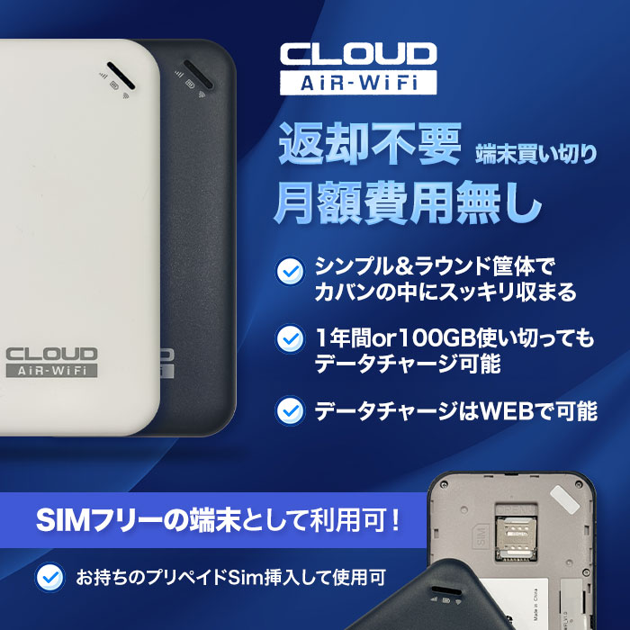 cloudwifi003